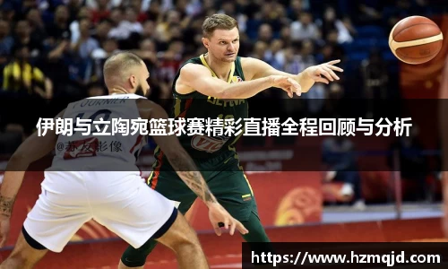 米兰体育