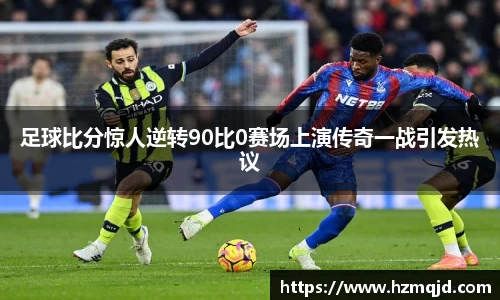 米兰体育官方网站