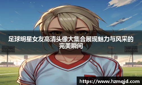 米兰体育官方网站