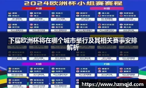 milan米兰官方网站