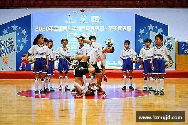 发现米兰体育