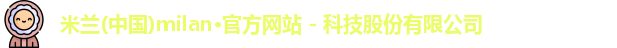 milan.com